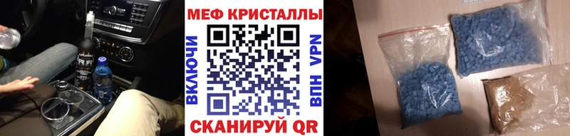 Купить наркотики цена Усмань A PVP  КОКАИН  Меф  Канабис 