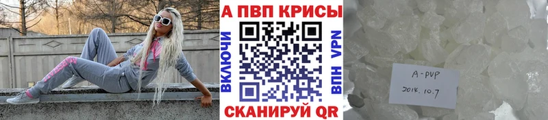 Alfa_PVP Crystall где купить наркотик KRAKEN зеркало Усмань
