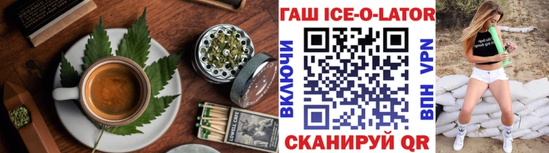 площадка как зайти  Усмань  Печенье с ТГК конопля 