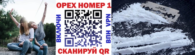 COCAIN 97%  закладка  Усмань 
