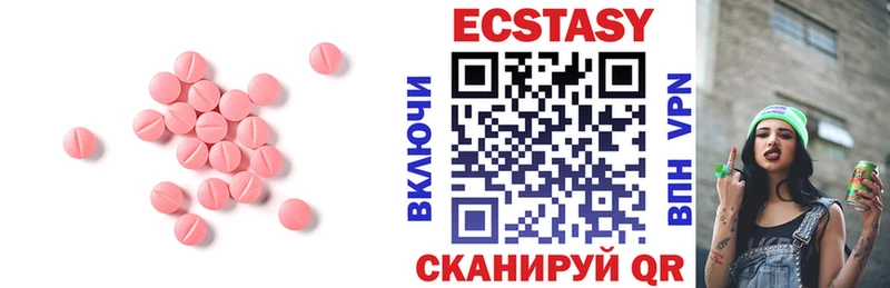 ЭКСТАЗИ Дубай  Усмань 