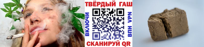 ГАШ Cannabis  Усмань 
