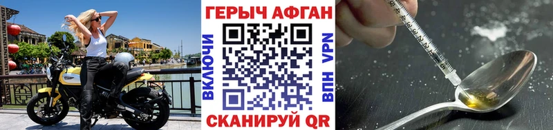 где продают Усмань MEGA Героин герыч