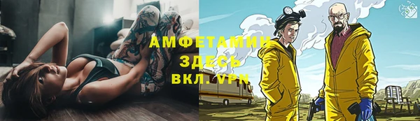бутират Абинск
