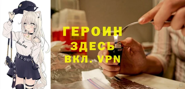 бутират Абинск