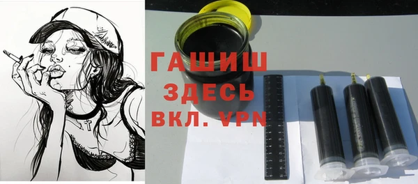 бутират Абинск