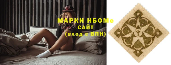 бутират Абинск