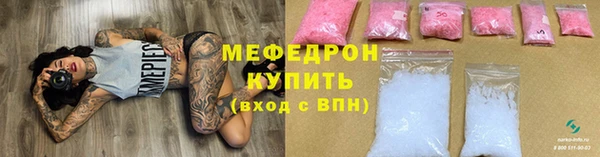 мет Абаза