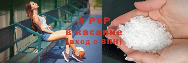 шишки Алексеевка