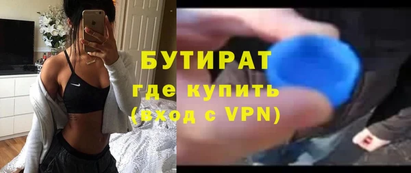 трава Осинники