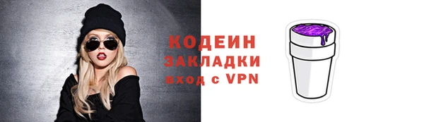 ПСИЛОЦИБИНОВЫЕ ГРИБЫ Абдулино