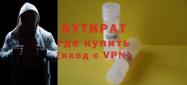 трава Осташков