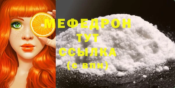мет Абаза