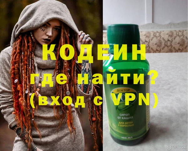 бутират Абинск