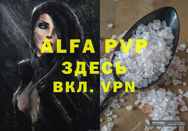 мет Абаза