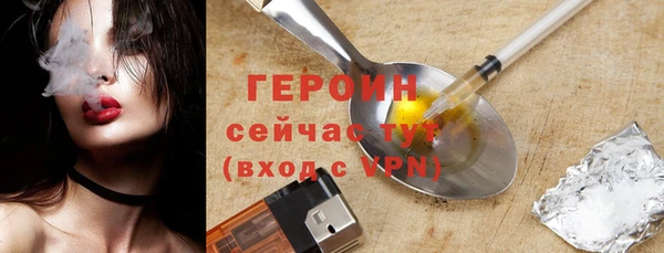 ПСИЛОЦИБИНОВЫЕ ГРИБЫ Абдулино