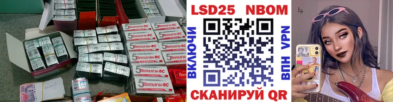 как найти закладки  ОМГ ОМГ маркетплейс  LSD-25 экстази ecstasy  Усмань 
