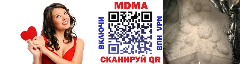 MDMA VHQ  ссылка на мегу онион  Усмань 