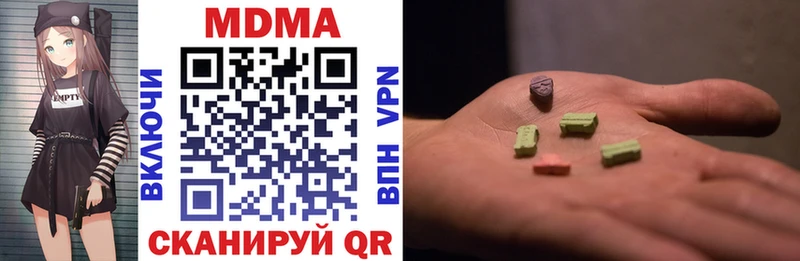 MDMA Molly Усмань