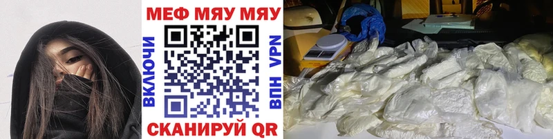 Меф VHQ  где продают   Усмань 