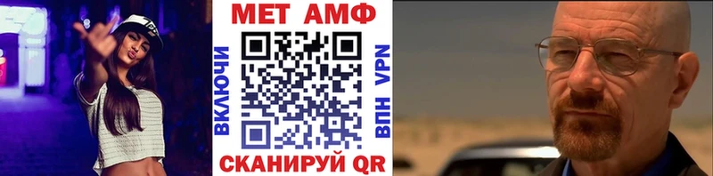 Первитин винт  Усмань 