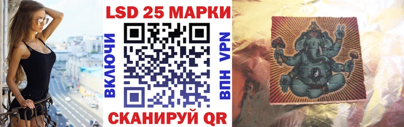 Наркотические марки 1,8мг  Усмань 