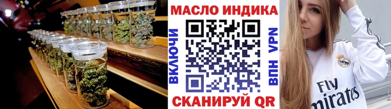 ТГК Wax  магазин    Усмань 
