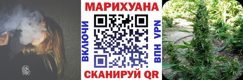 наркота  Усмань  Бошки марихуана SATIVA & INDICA 